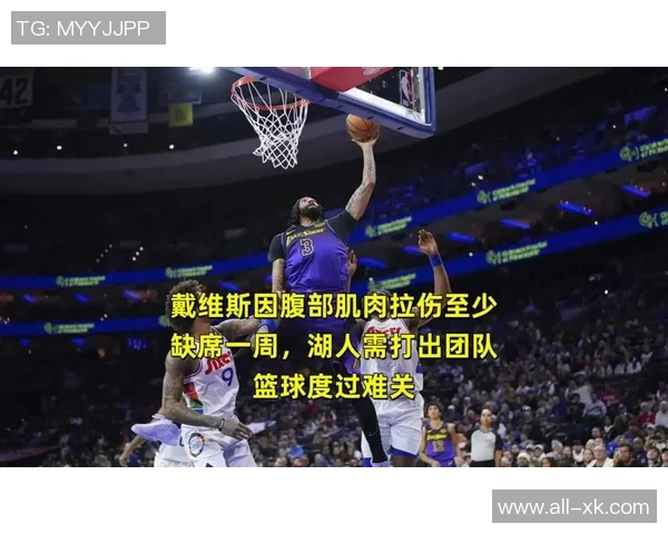 安东尼戴维斯表现出色14投8中砍下25分助球队获胜并贡献多项数据